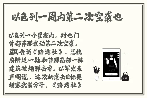 黑料吃瓜网曝门黑料社51