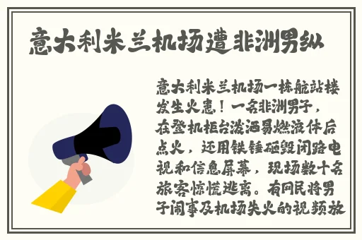 家用摄像头被盗400部